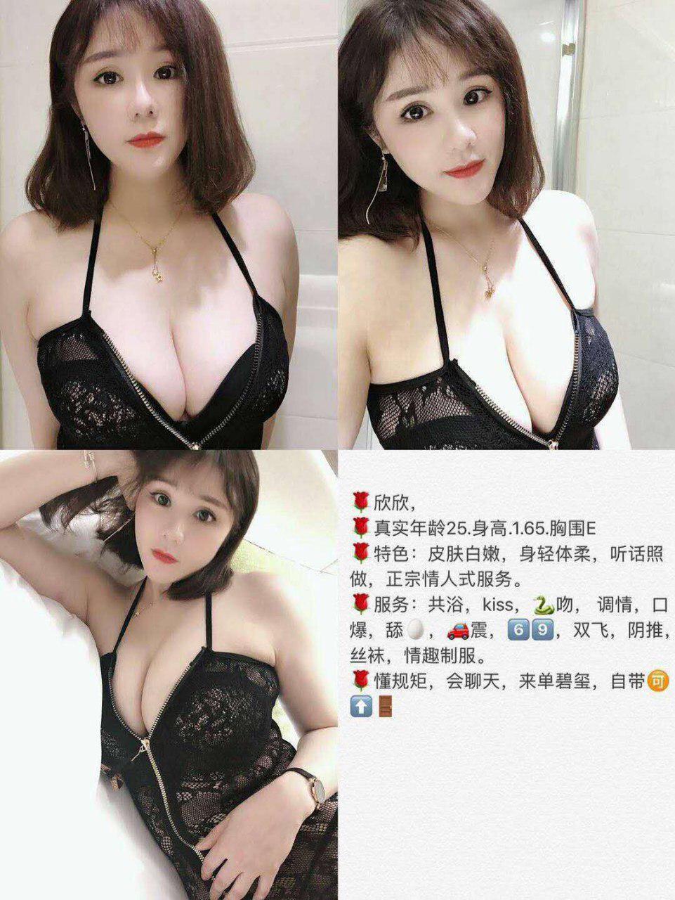 那一夜的夜宴禁忌完整版影片